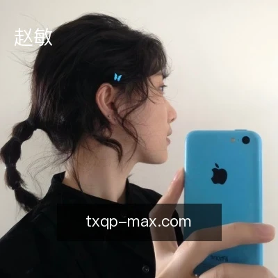 赵敏